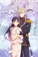 守り抜く愛 「わたしの幸せな結婚」 ジグソーパズル 1000ピース [10-1502]