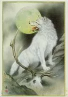 月下銀狼 「小妻要」 ジグソーパズル 1000ピース [1000-243]