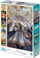 葬送のフリーレン キャラクターシーンズ 悠久の魔法使い モザイクアート ジグソーパズル 1000ピース [12-617s]