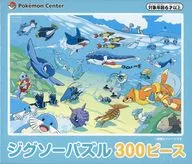 ポケモン生態図鑑 「ポケットモンスター」 ジグソーパズル 300ピース [300-P-027] ポケモンセンター限定