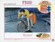 この坂の向こうに 「耳をすませば」 ジグソーパズル 1000スモールピース [1000-S203]