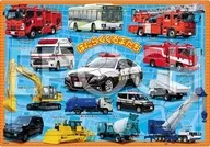 はたらくくるまたち アポロのピクチュアパズル 24ピース [25-319]