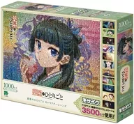 薬屋のひとりごと キャラクターシーンズ モザイクアート ジグソーパズル 1000ピース [12-707s]