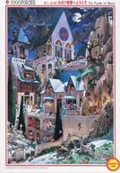 おばけ屋敷へようこそ 「ジャン=ジャック・ルー」 ジグソーパズル 1000ピース [61-248]