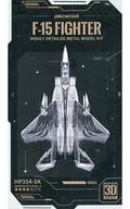 F-15 FIGHTER Piececool 3Dメタルパズル [HP354-SK]