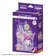 アクスタポップ クロミ・フェアリーテイル 「サンリオキャラクターズ」 ジグソーパズル 39ピース [SP-053]