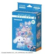 アクスタポップ シナモロール・フェアリーテイル 「サンリオキャラクターズ」 ジグソーパズル 36ピース [SP-054]