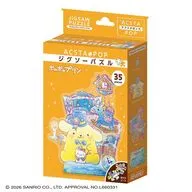 アクスタポップ ポムポムプリン・フェアリーテイル 「サンリオキャラクターズ」 ジグソーパズル 35ピース [SP-056]