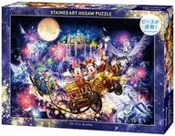 スターライト キングダム 「ディズニー」 ステンドアート ジグソーパズル ぎゅっと500ピース [DSG500-703]