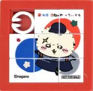 ラッコ 「ちいかわ なんか小さくてかわいいやつ」 オリジナルスライドパズル 8ピース 松屋・松のや コラボキャンペーン限定