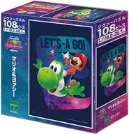 マリオ＆ヨッシー 「ザ・スーパーマリオギャラクシー・ムービー」 ジグソーパズル 108ピース [02-232]