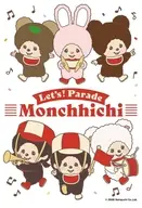 モンチッチ レッツ パレード モンチッチ(イラスト) ジグソーパズル 300ピース [300-376]