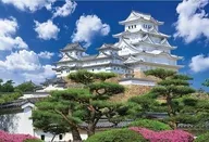 姫路城 「日本風景」 ジグソーパズル 1000ピース [1000-165]