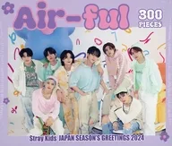 Stray Kids ”Air-ful” ジグソーパズル 300ピース 「Stray Kids JAPAN 2024 SEASON’S GREETINGS 2024 “Air-ful”」 