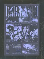 [単品] ジグソーパズル 315ピース 「Blu-ray シド / SID TOUR 2025 -Dark side- 初回生産限定盤」 同梱品