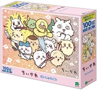 アニメちいかわ だいしゅうごう 「ちいかわ なんかちいさくてかわいいやつ」 ジグソーパズル 100ラージピース [26-701]