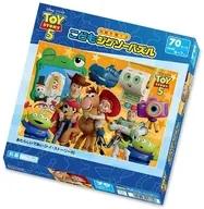 あたらしいであい 「トイ・ストーリー5」 こどもジグソーパズル 70ピース [DK70-382]