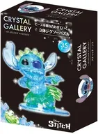 クリスタルギャラリー スティッチ フラ 「リロ＆スティッチ」 3Dパズル 35ピース