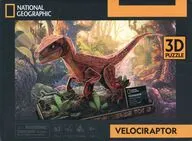 VELOCIRAPTOR -ヴェロキラプトル- 「NATIONAL GEOGRAPHIC -ナショナルジオグラフィック-」 3Dパズル 63ピース [DS1053h]