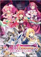 『闇染Liberator』 Escu：de A6サイズアクリルジグソーパズル 54ピース