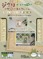 Hay muchos Ghibli. Rompecabezas de madera blanca para marcos de 150 y 126 piezas