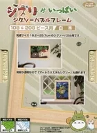 吉卜力有很多拼图乐队拼图框108&208块用白木拼图