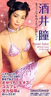 アイドリング14号「酒井瞳」ファーストトレカ