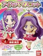 Mizuki 「 Aikatsu!! Mascot 」