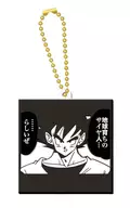 9. 「ドラゴンボール40周年記念 ラバマスビスケット」