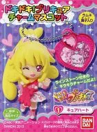 Cure Heart "DOKIDOKI! PRECURE Charm Mascot"
