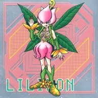 9.リリモン