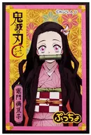 Nezuko Kamado Seal "Puccho Kimetsu no Yaiba"