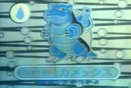 8. Camex (plata) "Pokémon Pokémon Milk Cocoa Rainbow Seal"