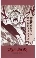 Black Clover / Asta "JUMP Character Kuth GUM Collection"