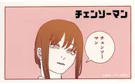 Chensoman/マキマ