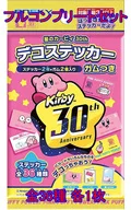 Set of 36 items "Hoshi-no Kirby 30th Deco-sticker with chewing gum"