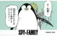 04. Lloyd Forger "SPY×FAMILY Character Gum Collection (with sticker)"