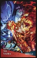 Kyojuro Rengoku & 猗窩 za "Kimetsu no Yaiba Deco sticker with 5 gum"
