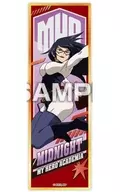 Midnight "TV Anime" My Hero Academia "Long Sticker Gum 5"
