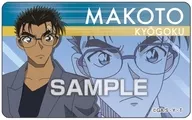 Makoto Kyōgoku "Detective Conan Deco sticker cheam"