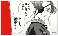 6. 「WIND BREAKER キャラガムコレクション(ステッカー付き)」
