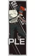 Chainsaw Man (Horizontal Direction) "Chainsaw Man Long Sticker Gum"