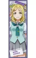 63. Mari Obara "Love Live! Sunshine! Long Sticker Gum2"