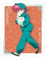 らんま(中華服/緑) 「TVアニメ『らんま1/2』 ダイカットステッカー付きグミ」