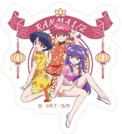らんま＆天道あかね＆シャンプー 「TVアニメ『らんま1/2』 ダイカットステッカー付きグミ」