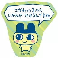 6.まめっち(A) 「たまごっちのプチプチおみせっち ステッカー付きビスケット」