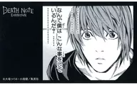 Yokingetsu (CG-DN1224-04) seal "DEATH NOTE EXHIBITION-Revival - Original Art Exhibition Character Gum Collection"