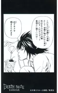 L (CG-DN1224-05) seal "DEATH NOTE EXHIBITION-Revival - Original Art Exhibition Character Gum Collection"