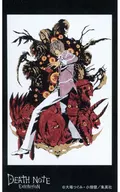 Yokingetsu & Shinigami (CG-DN1224-09) seal "DEATH NOTE EXHIBITION-Revival - Original Art Exhibition Character Gum Collection"