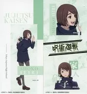 PartyTime de vidrio con techo "Jujutsu Kaisen 懐玉 Tamaori Karaku Taburu ステッカーズ"